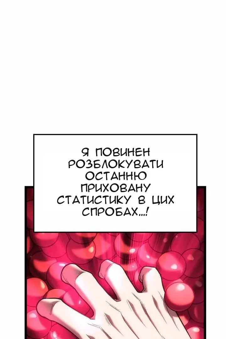 Сторінка 47