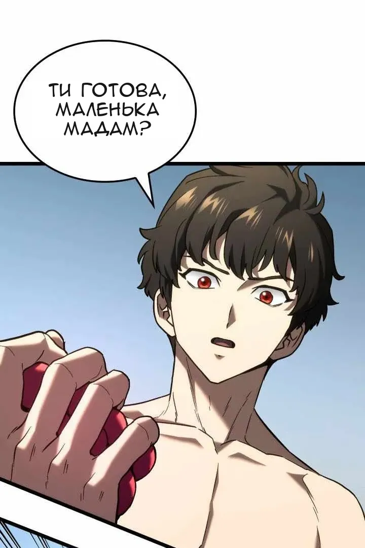 Сторінка 49