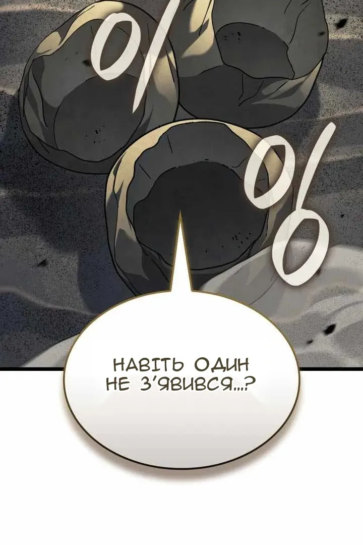 Сторінка 60