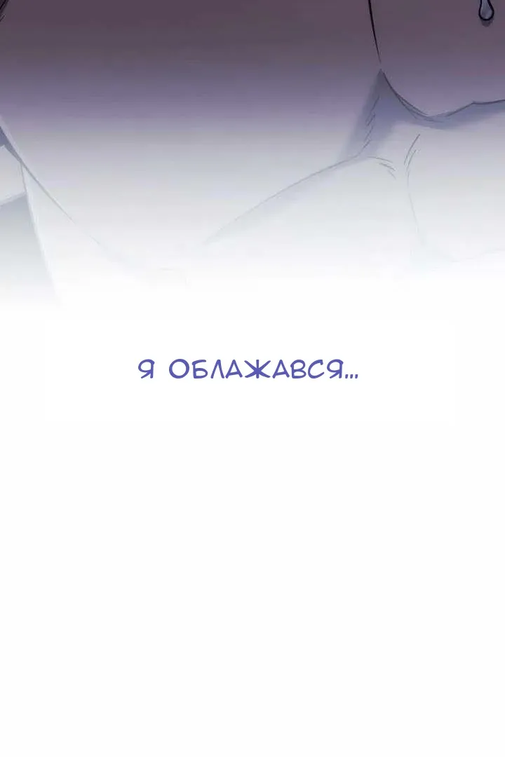 Сторінка 63
