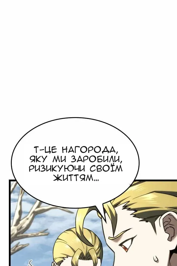 Сторінка 71