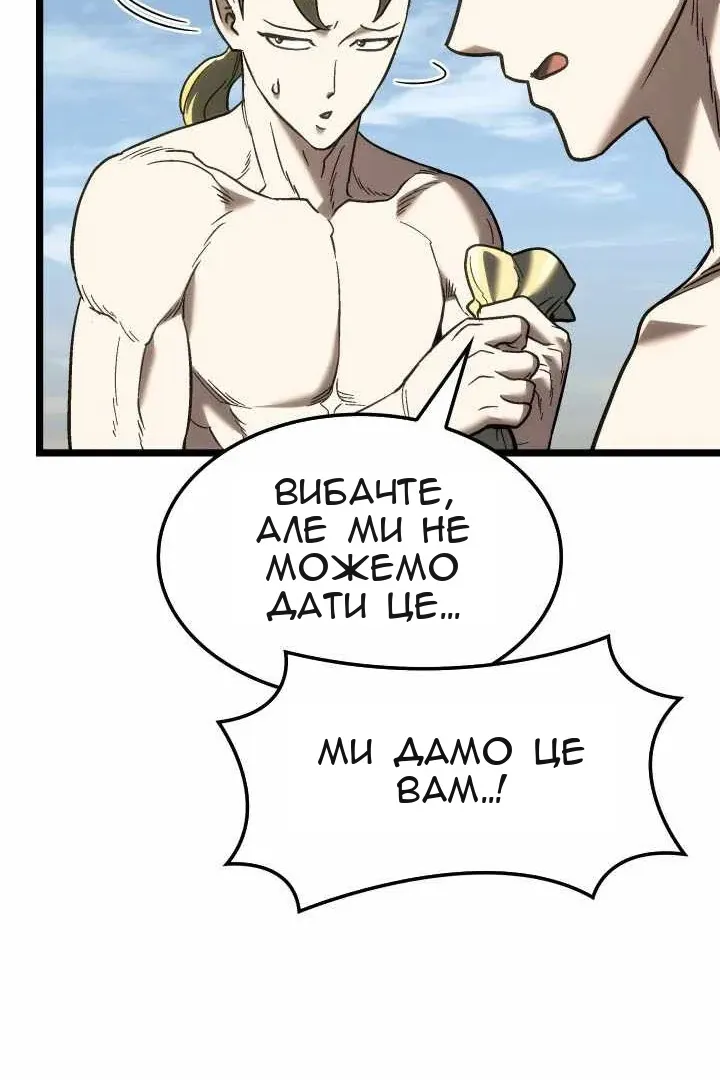 Сторінка 72
