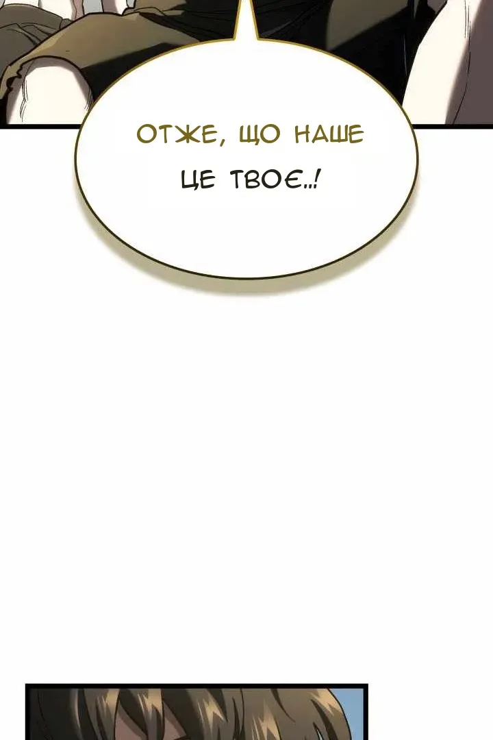 Сторінка 77