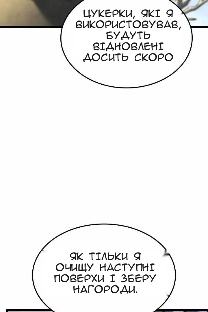 Сторінка 82