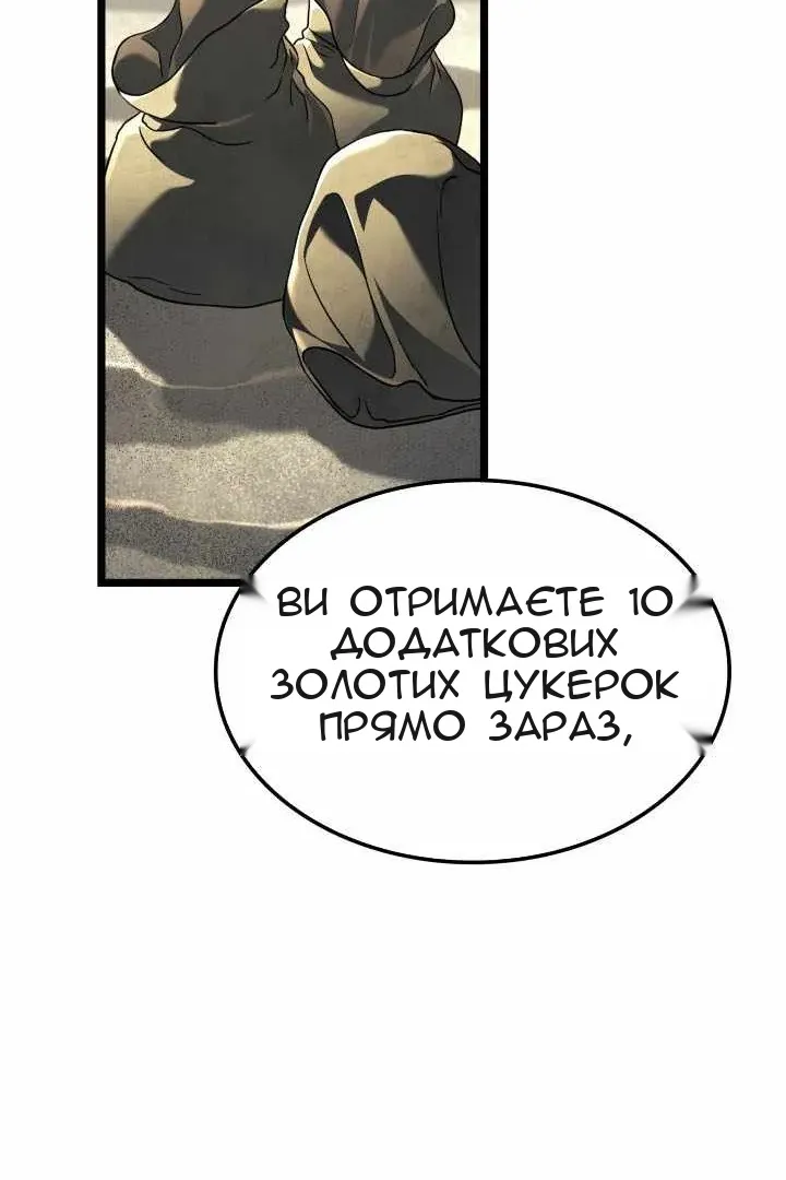 Сторінка 90