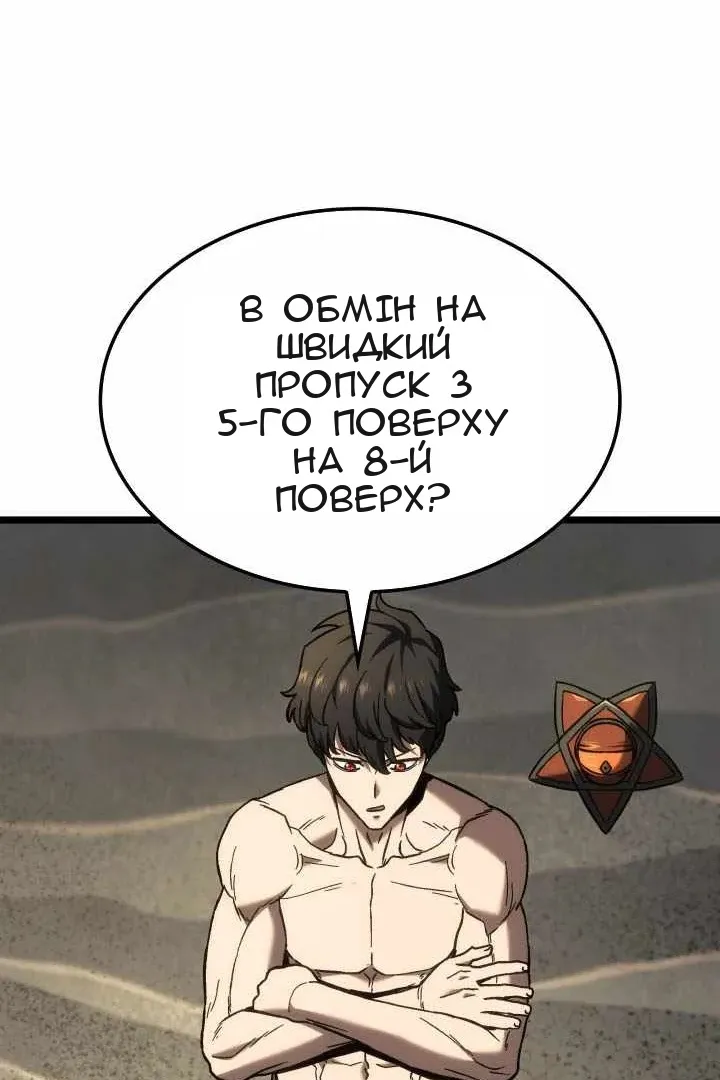 Сторінка 91