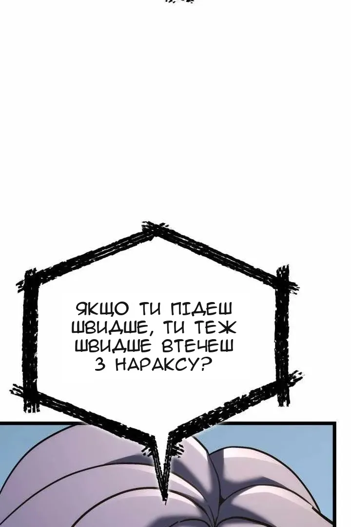Сторінка 93