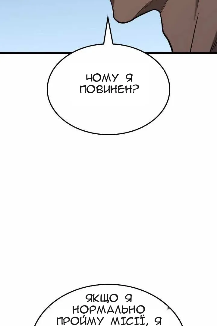 Сторінка 96