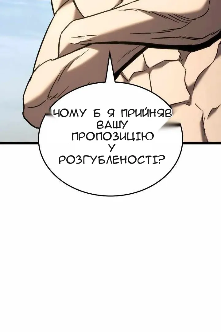 Сторінка 98