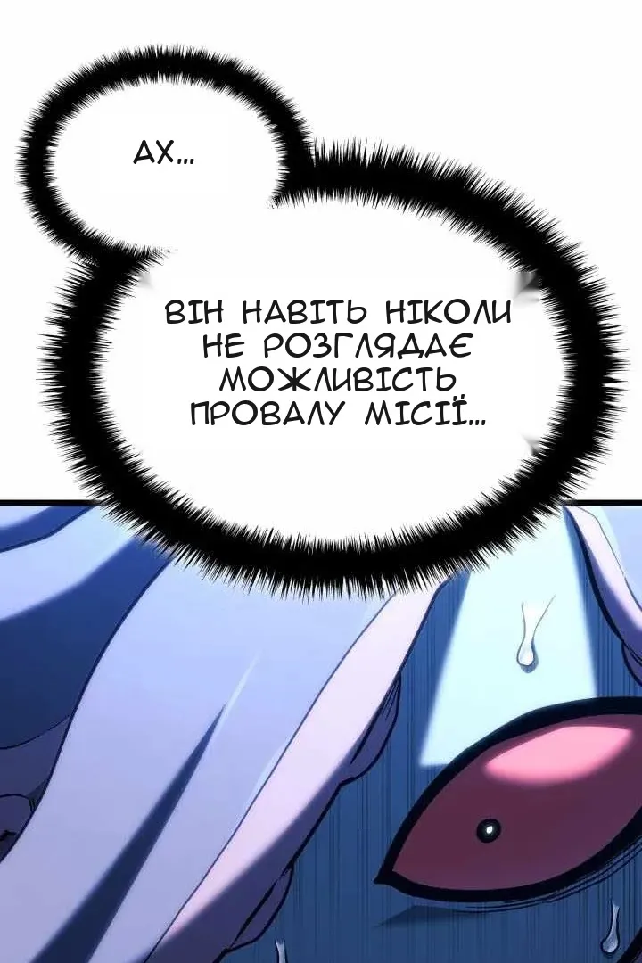Сторінка 99