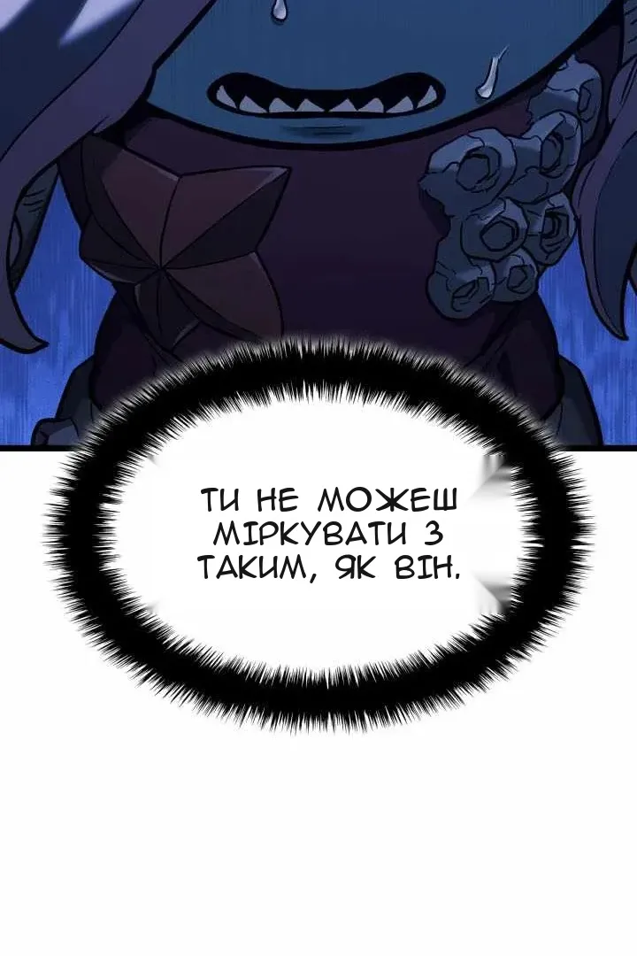 Сторінка 100