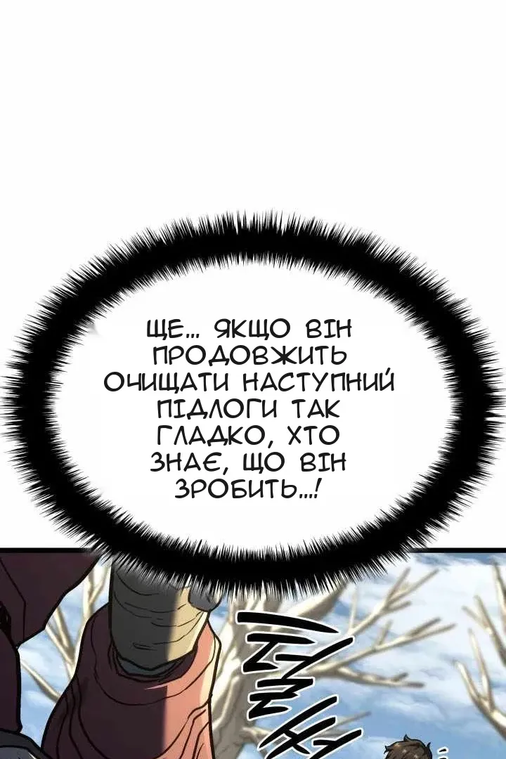 Сторінка 101