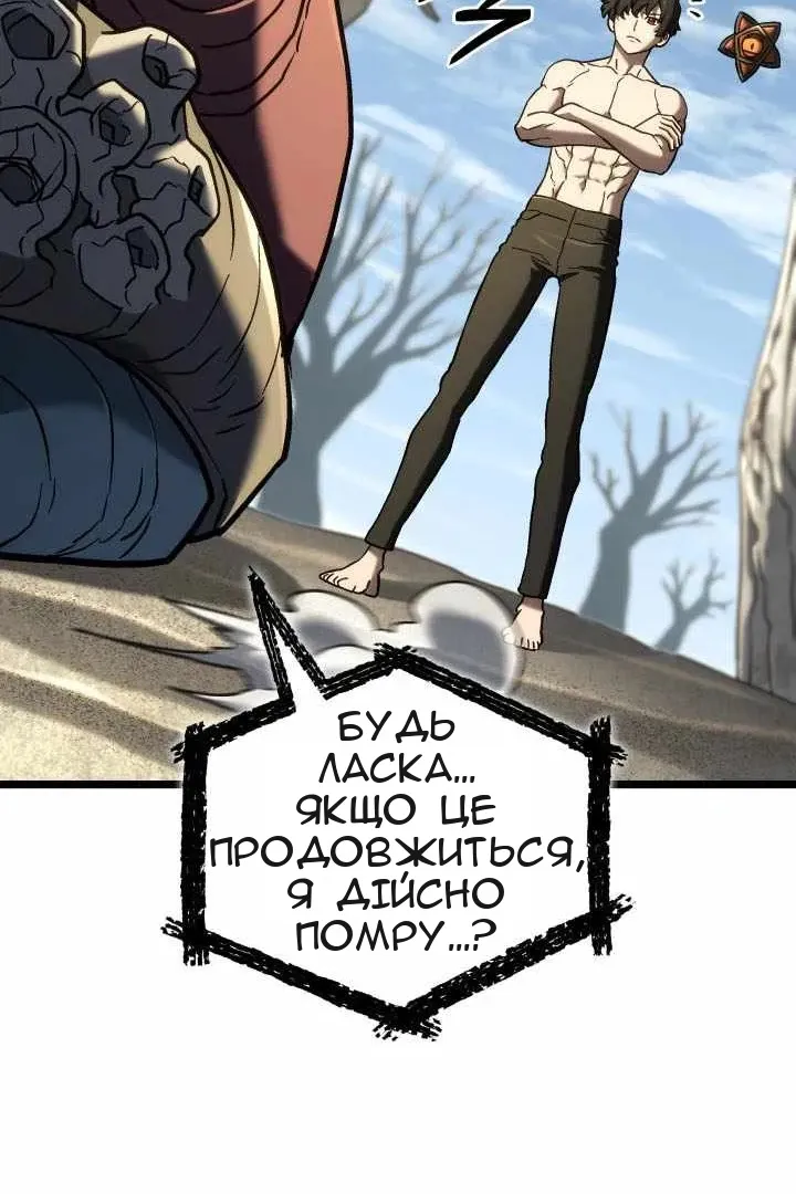 Сторінка 102