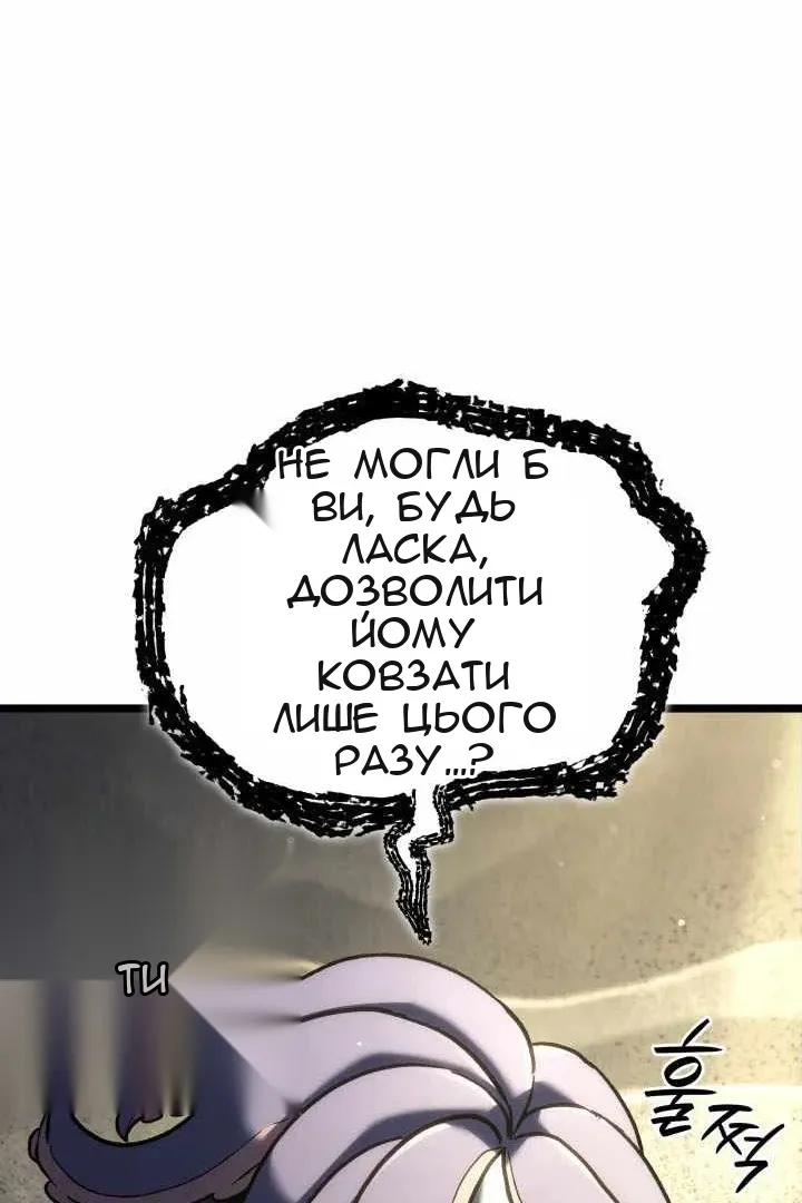 Сторінка 103