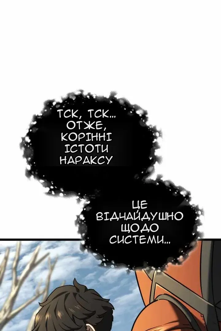 Сторінка 105