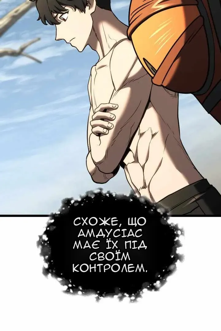 Сторінка 106