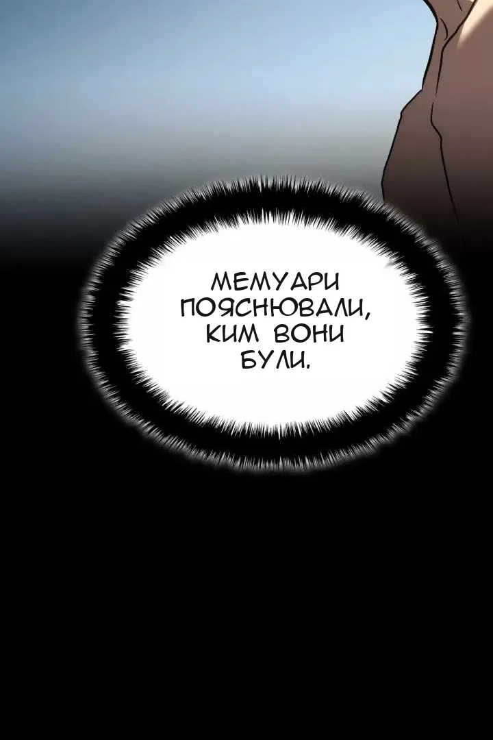 Сторінка 108
