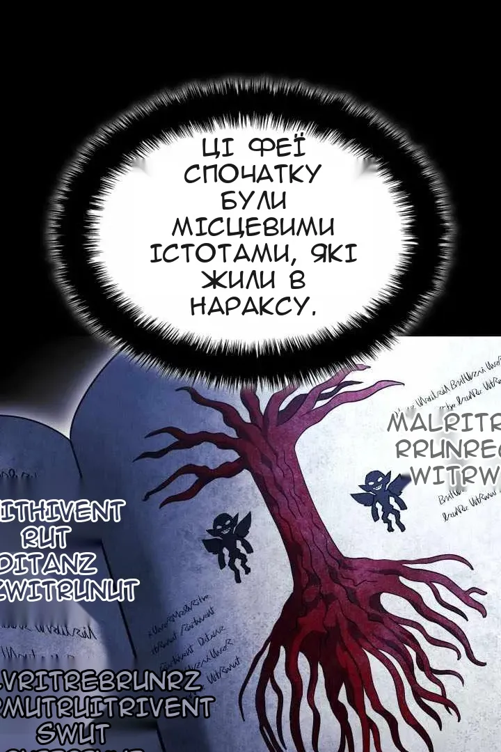 Сторінка 109