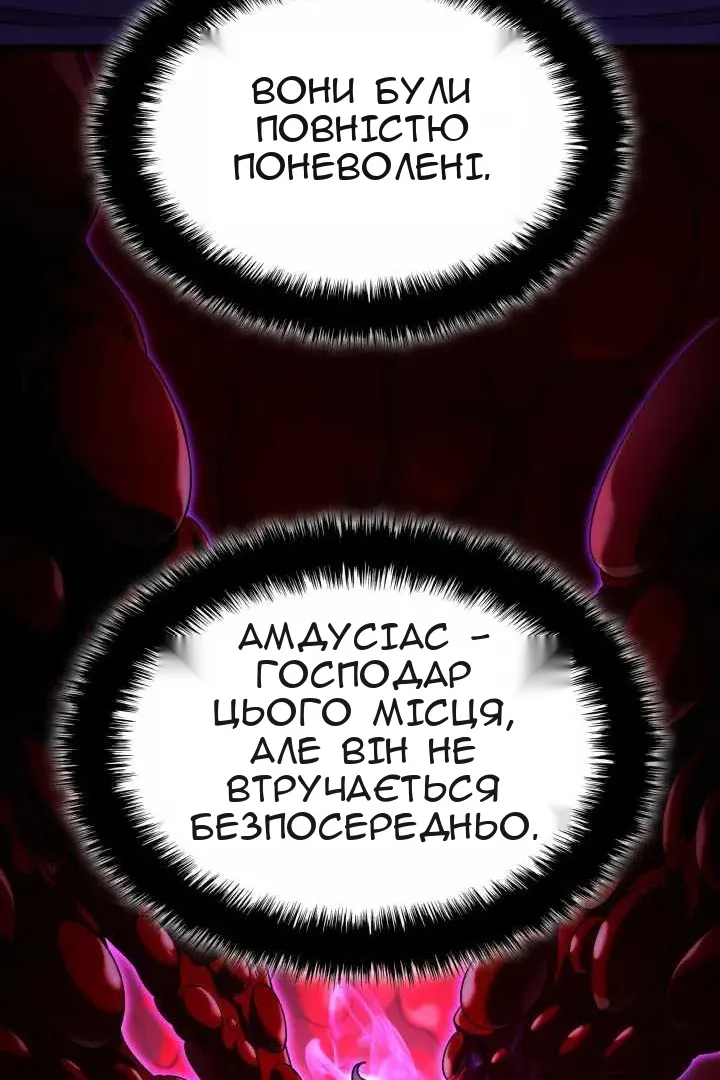 Сторінка 112