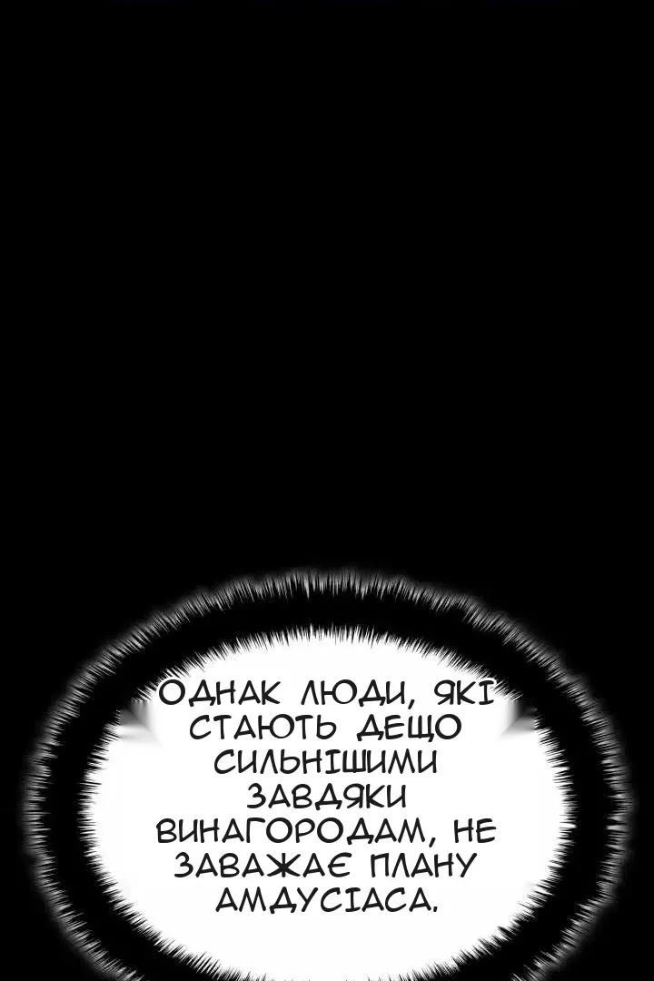 Сторінка 118