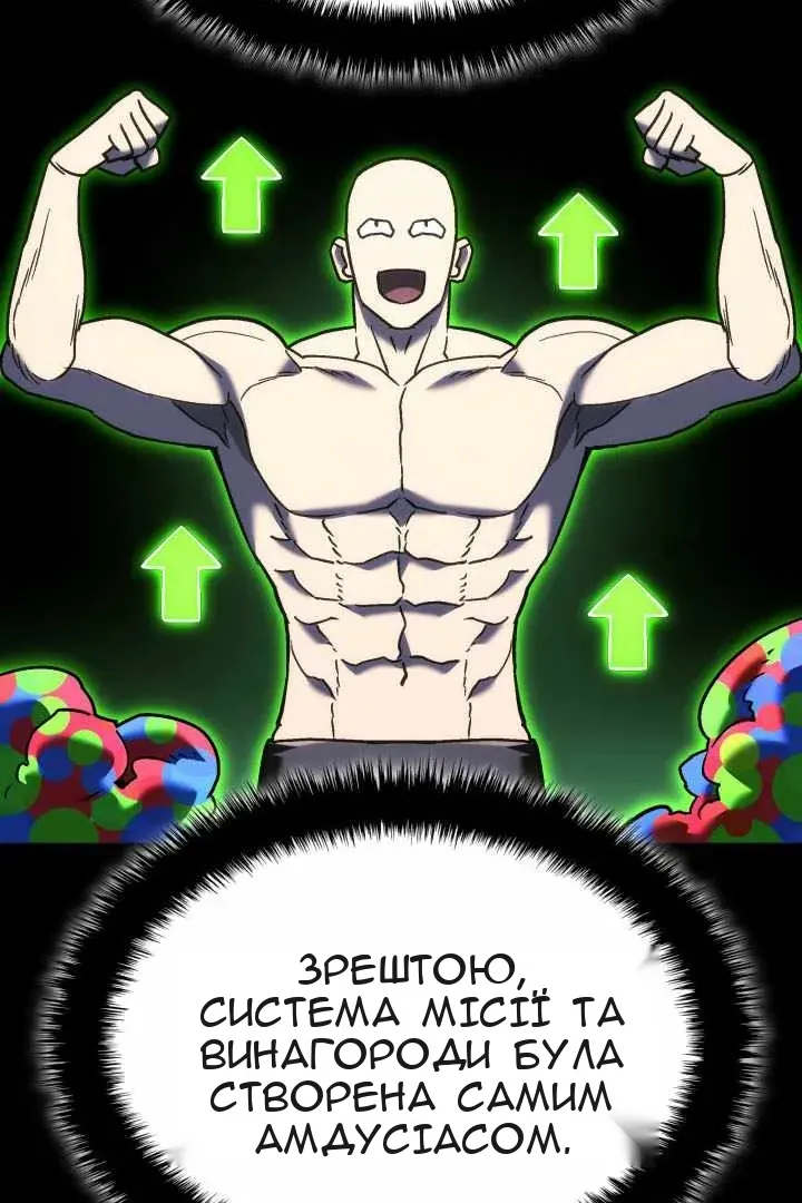 Сторінка 119