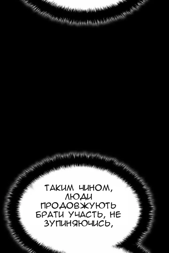 Сторінка 120