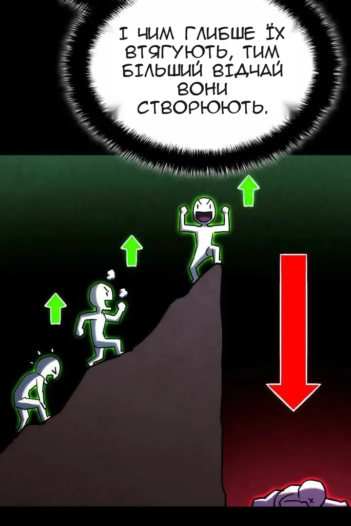 Сторінка 121