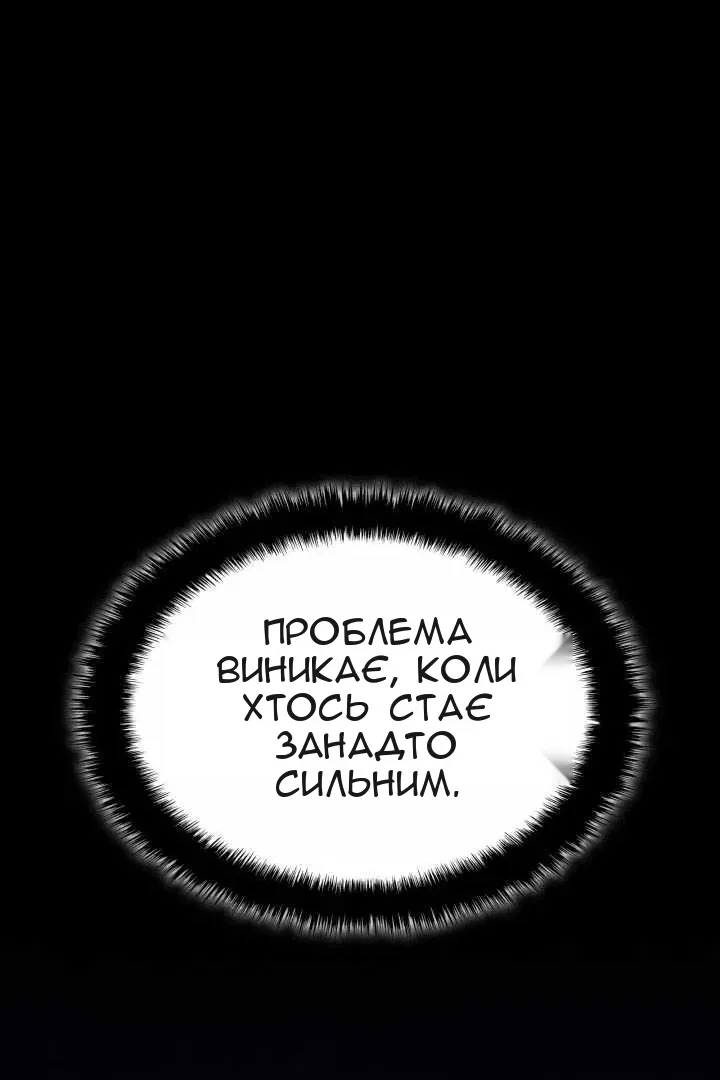 Сторінка 122