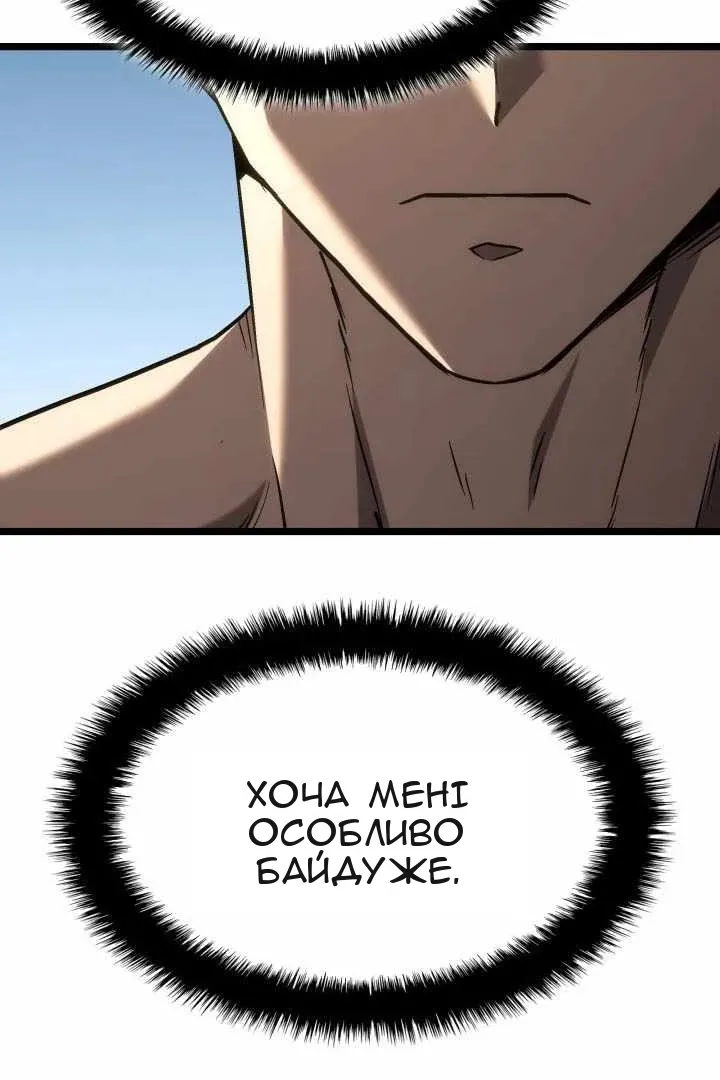 Сторінка 129