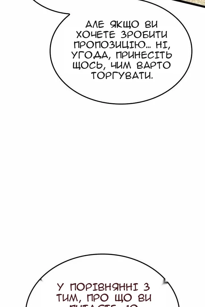 Сторінка 132