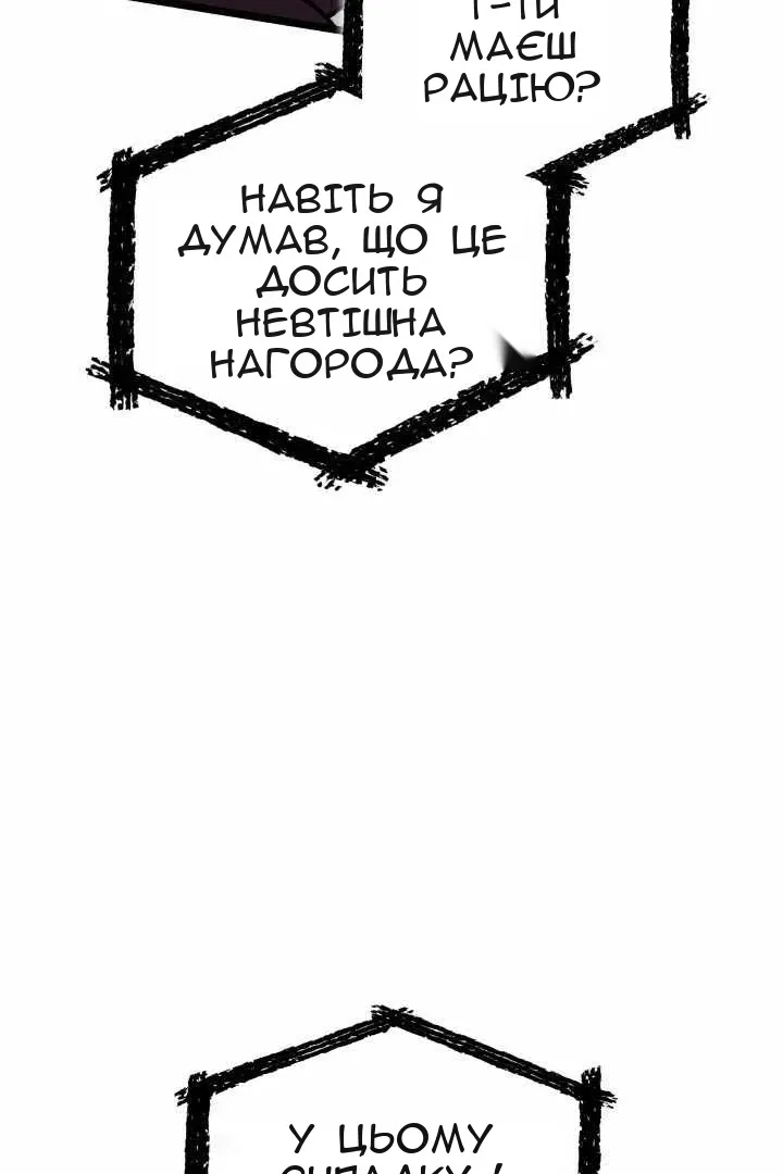Сторінка 136