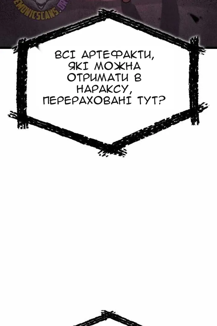 Сторінка 144