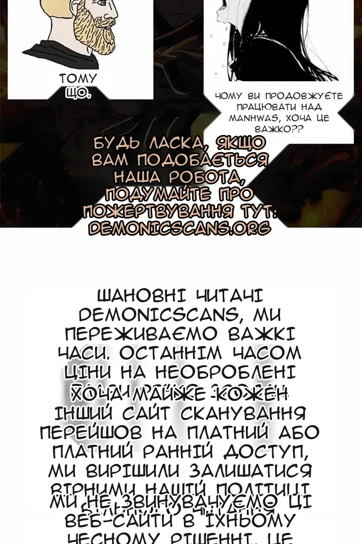 Сторінка 12