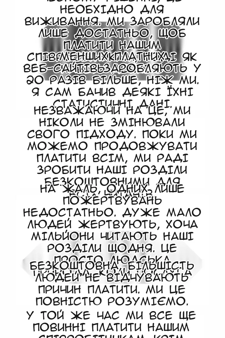 Сторінка 13
