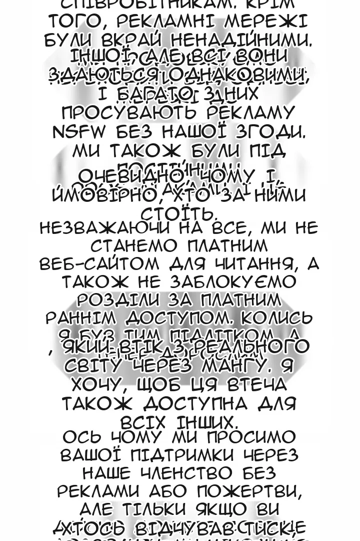 Сторінка 14