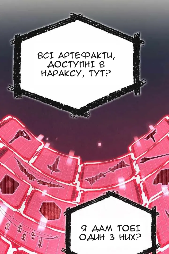 Сторінка 16