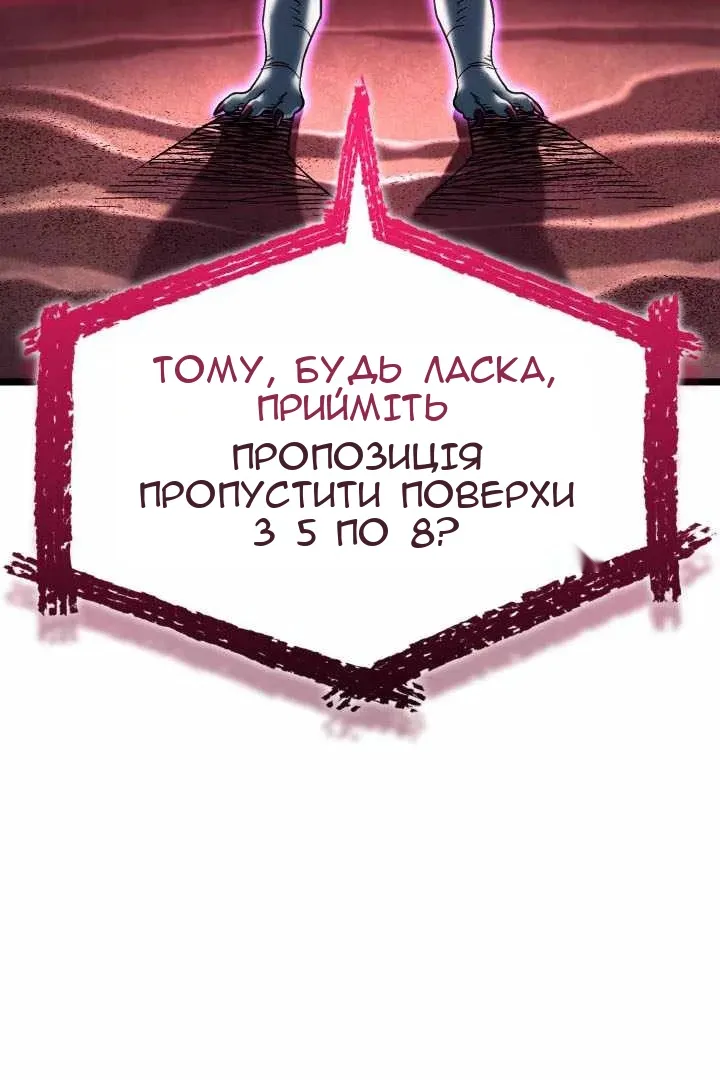 Сторінка 18