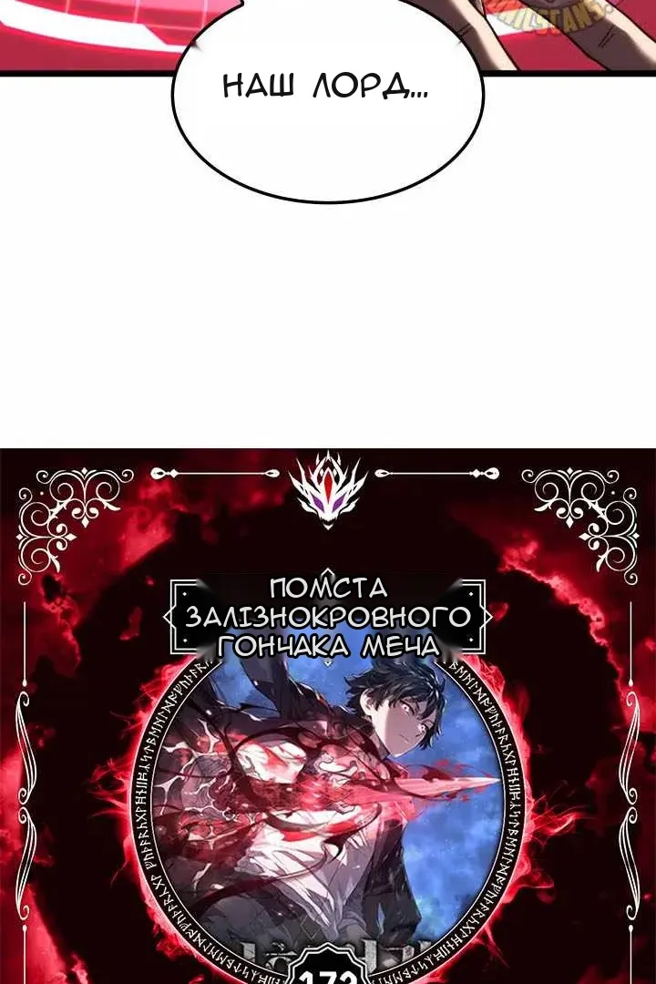 Сторінка 20