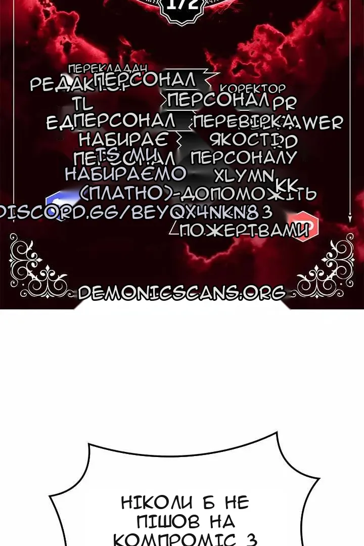 Сторінка 21