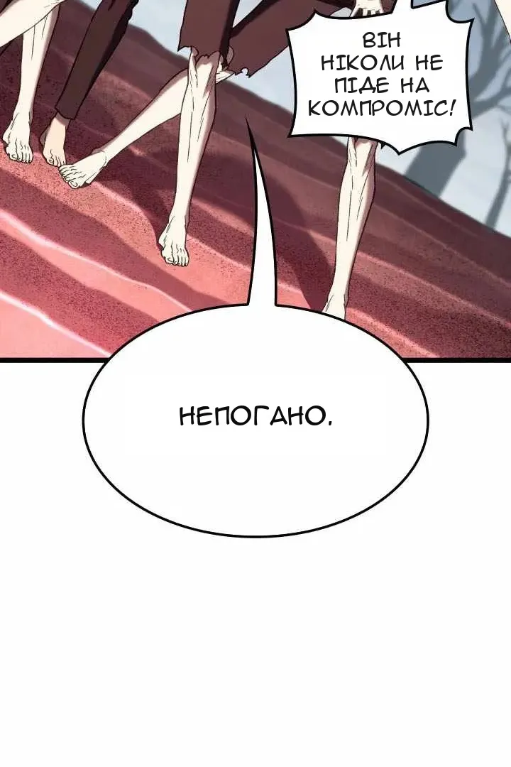 Сторінка 23