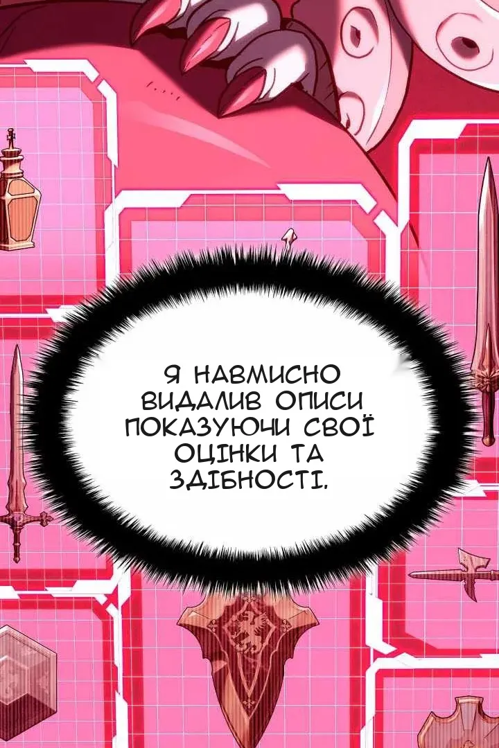 Сторінка 27