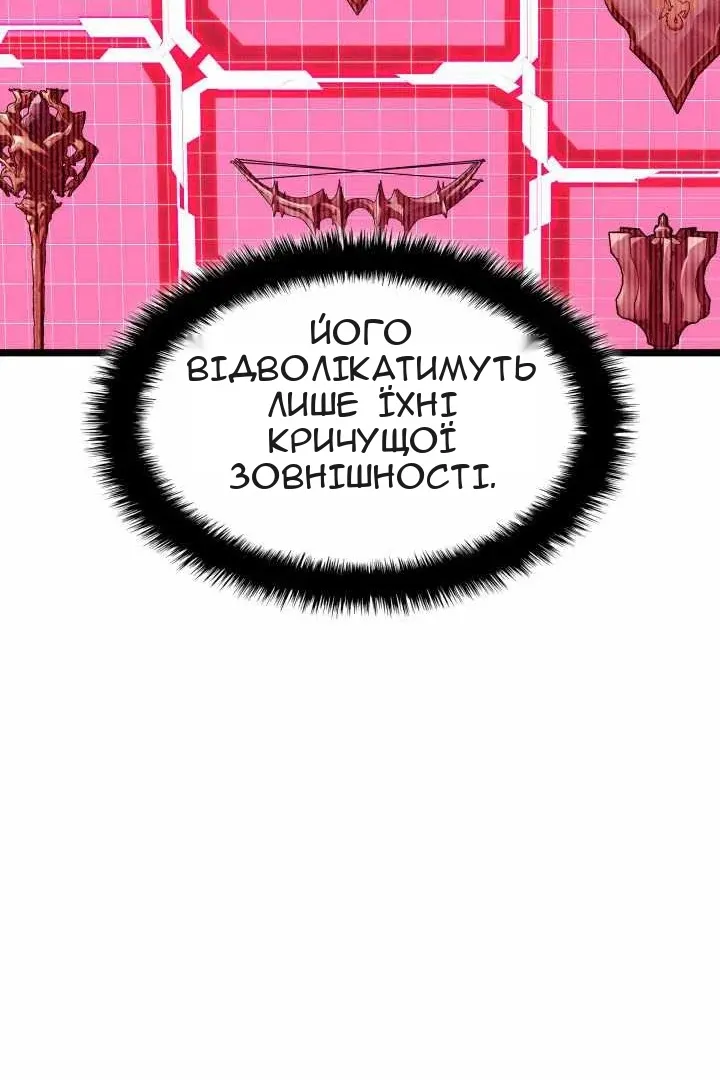 Сторінка 28