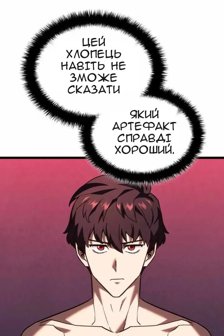 Сторінка 29