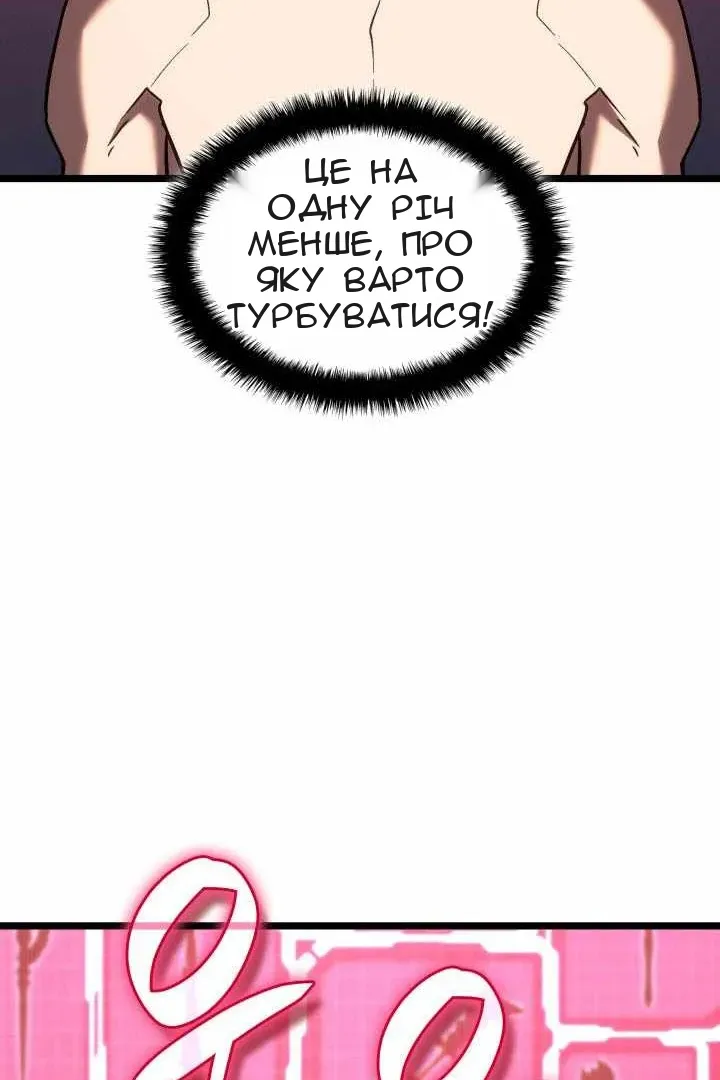 Сторінка 30