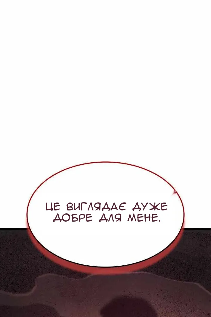 Сторінка 39