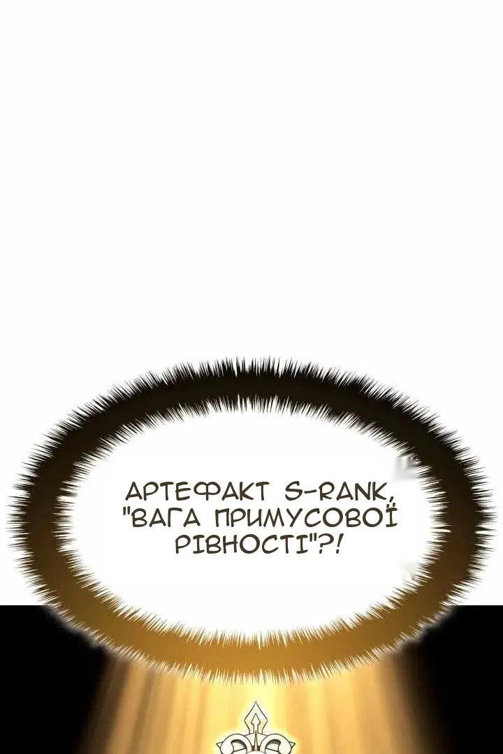 Сторінка 42