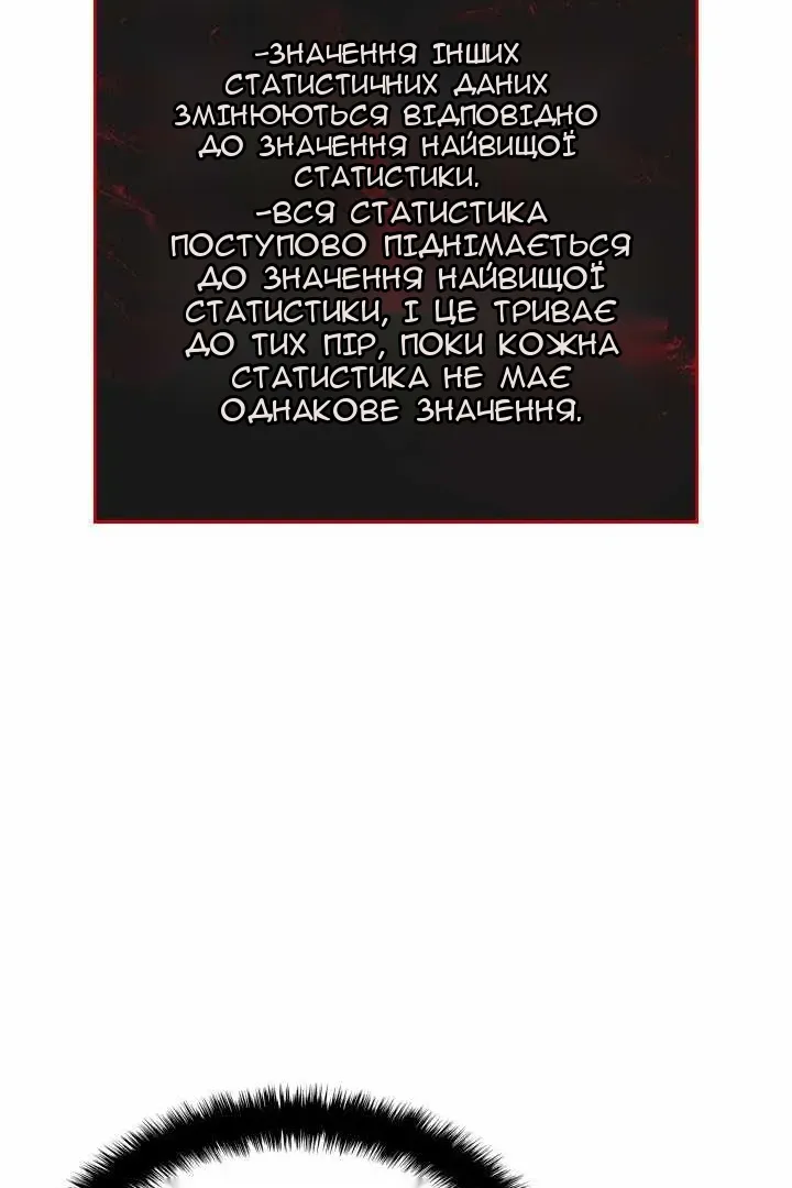 Сторінка 44