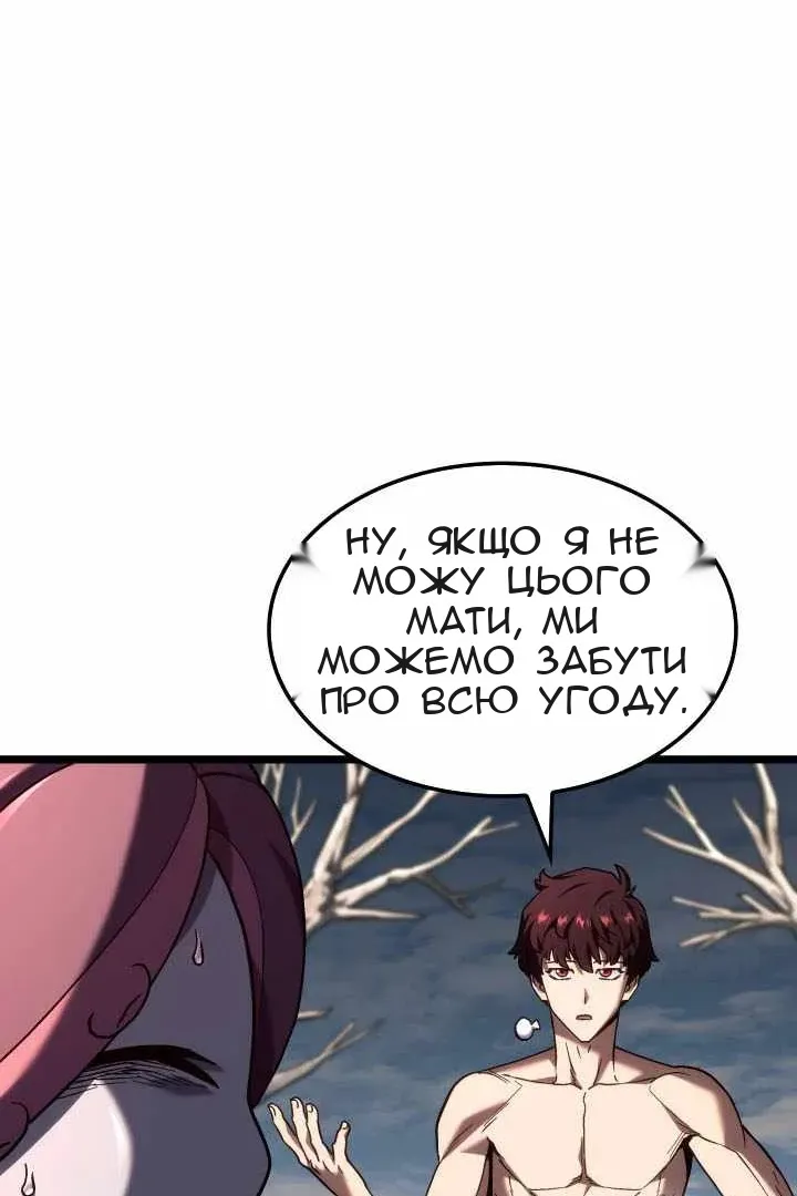 Сторінка 48