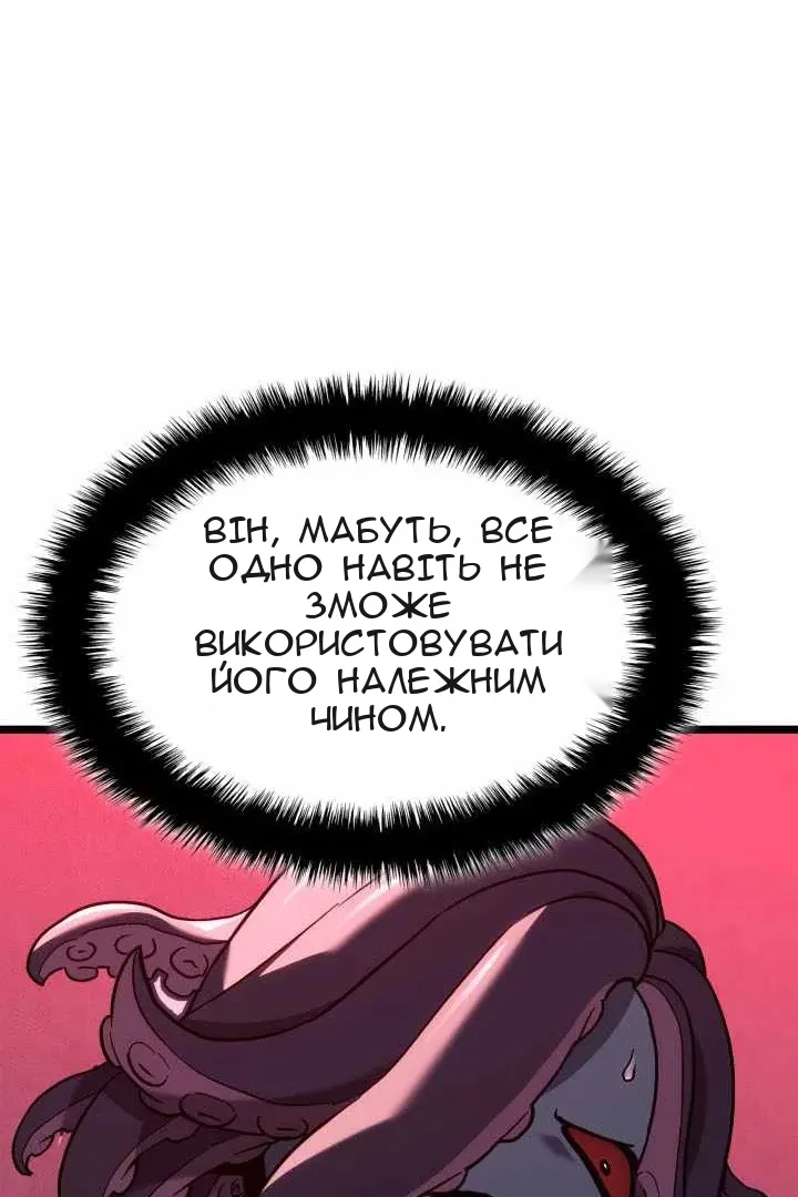 Сторінка 50