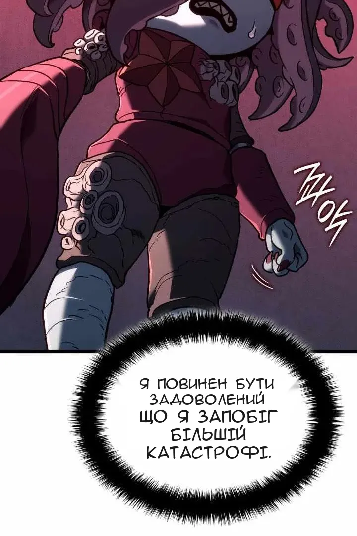 Сторінка 51